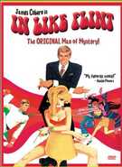 Buy In Like Flint at Amazon