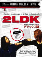 Buy 2LDK at Amazon