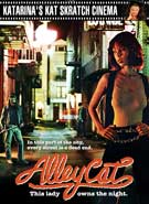 Buy Alley Cat at Amazon