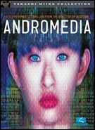 Buy Andromedia at Amazon