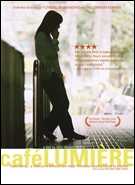 Buy Cafe Lumiere at Amazon