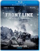 Buy The Front Line (Blu-ray) at Amazon