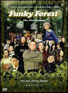 Buy Funky Forest: The First Contact at Amazon