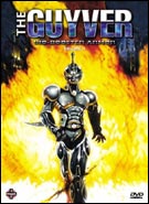 Buy The Guyver (Volume 1) at Amazon
