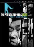Buy The Pornographers: Criterion Collection at Amazon