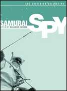 Buy Samurai Spy: Criterion Collection at Amazon