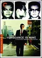 Buy Vengeance Is Mine: Criterion Collection at Amazon