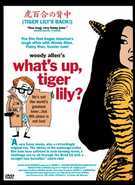 Buy What's Up, Tiger Lily? at Amazon