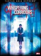 Buy Whispering Corridors at Amazon