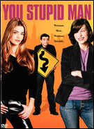 Buy You Stupid Man at Amazon